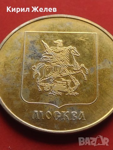 Рядък плакет 50г. Телевизионна кула Останкино Москва 41561, снимка 5 - Антикварни и старинни предмети - 43029589