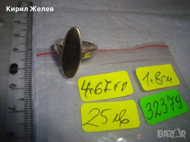 СТАР ИЗИСКАН СТИЛЕН РетроАрт МОДЕЛ СРЕБЪРЕН ПРЪСТЕН СРЕБРО ВИСОКА ПРОБА с ШЛИФОВАН ЧЕРЕН ОНИКС 32379, снимка 6 - Пръстени - 38323642