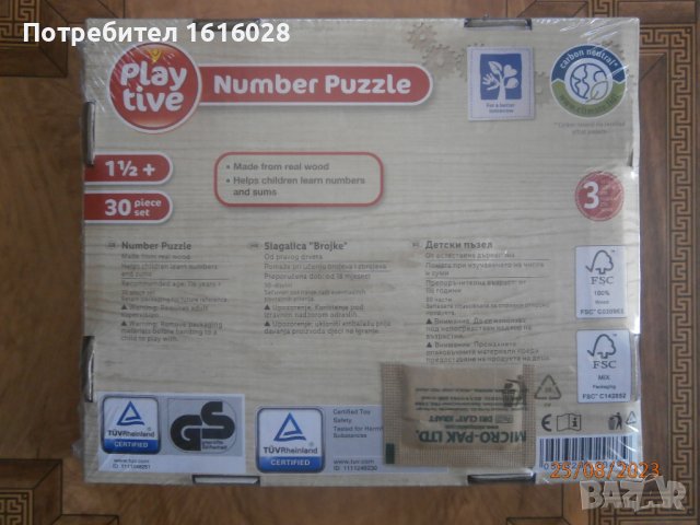 Детски дървен пъзел с цифри и картинки., снимка 2 - Образователни игри - 43037647