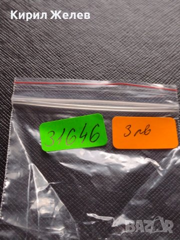 СТАРА МОНЕТА 5 шилинга 1994г. РЕПУБЛИКА КЕНИЯ за КОЛЕКЦИОНЕРИ 31646, снимка 9 - Нумизматика и бонистика - 38325636