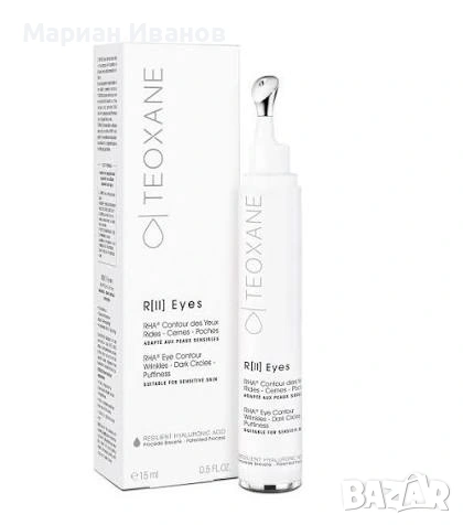 Teoxane R[II] Eyes – възстановяващ околоочен крем