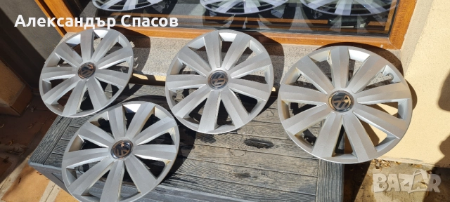 К-т оригинални VW тасове 16" - в много добро състояние