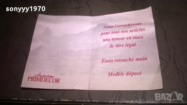 primadecor-modele depose-картина-внос франция, снимка 17 - Колекции - 26709726