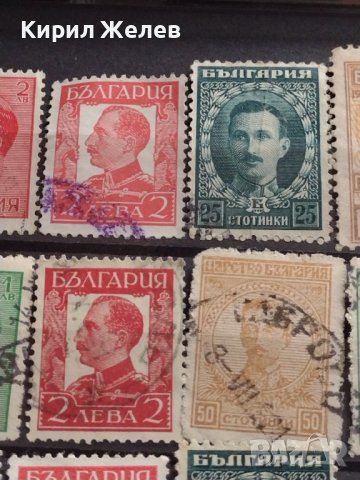 Пощенски марки ЦАРСТВО БЪЛГАРИЯ стари редки перфектно състояние уникати за КОЛЕКЦИЯ ДЕКОРАЦИЯ 37269, снимка 5 - Филателия - 40386807