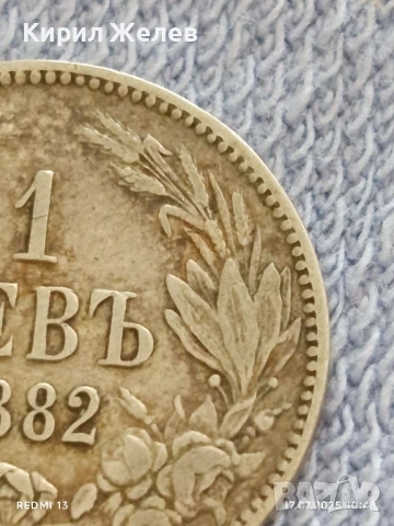 Сребърна монета 1 лев 1882г. Княжество България Александър първи за КОЛЕКЦИЯ 41869, снимка 3 - Нумизматика и бонистика - 51048452