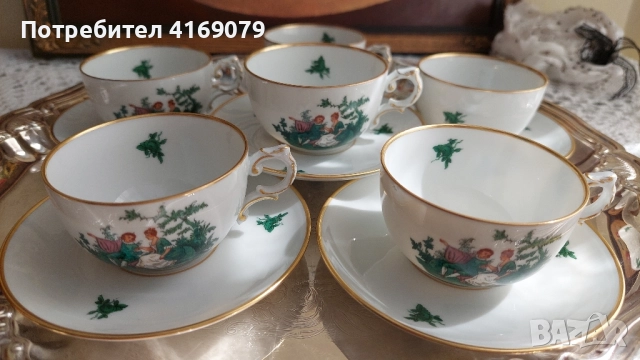Винтидж чаши за кафе Furstenberg с романтичен декор , снимка 2 - Чаши - 52209925