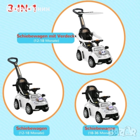 Количка за яздене, снимка 4 - Детски велосипеди, триколки и коли - 52580670