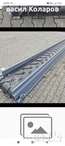 транспортни ленти на склад готови