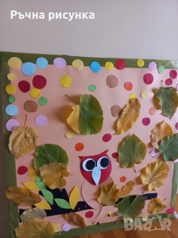 Есенна ръчно изработена украса,фунии за лакомства, снимка 13 - Декорация за дома - 50243966