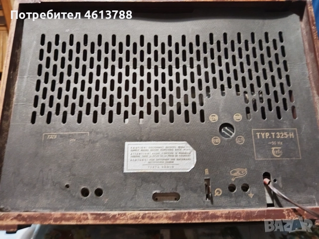 Старо Радио, снимка 10 - Антикварни и старинни предмети - 52484917