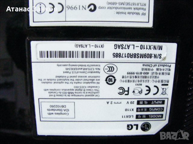 Лаптоп за части LG X110, снимка 7 - Части за лаптопи - 39444970