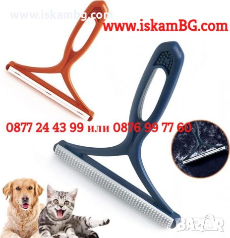 ДВУСТРАННА ЧЕТКА ЗА ПОЧИСТВАНЕ НА МЪХ И КОСМИ ОТ ТЪКАНИТЕ, СИЛИКОНОВА - КОД 3829, снимка 7 - Други стоки за дома - 39514645