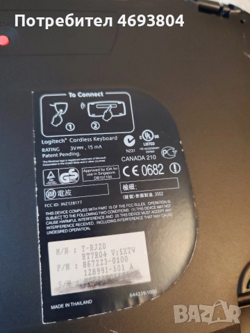 Logitech CANADA 210, снимка 2 - Клавиатури и мишки - 52918371