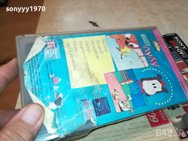 МАЛКАТА ЛУЛУ-ORIGINAL VHS VIDEO TAPE 2111251240, снимка 7 - Други жанрове - 52490563