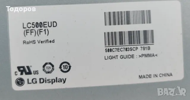 Panasonic TX-L50ETF62 на части TNPH1038 1A/TNPA5766 1P, снимка 5 - Телевизори - 47309445