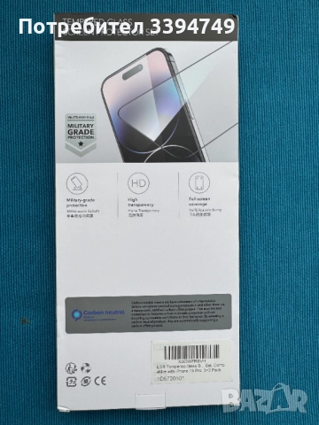 ESR кейсове за Iphone Pro/Pro Max серия 6,1/6,7 екран