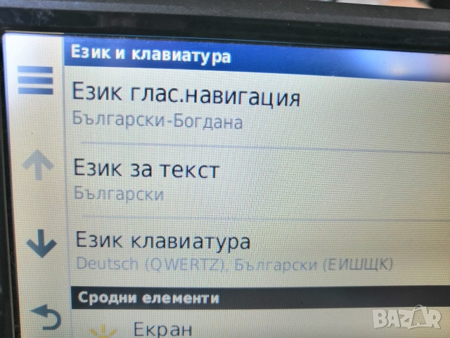 Навигация GARMIN Drive 50, снимка 4 - Garmin - 52658644