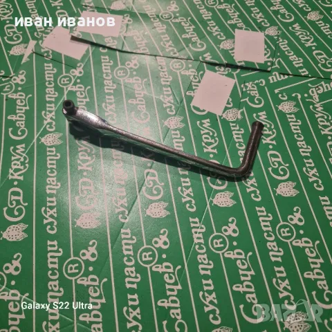 Лост Скорости, снимка 5 - Селскостопанска техника - 47780362