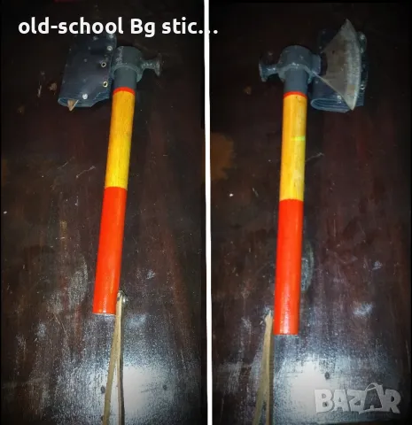 Брадва Чук за Хвърляне