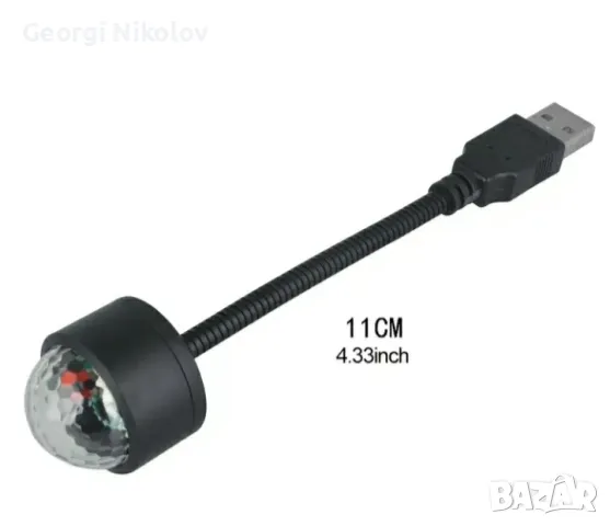 LED осветление за вашият автомобил, снимка 5 - Аксесоари и консумативи - 48522826