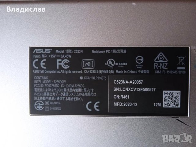 Asus Chromebook C523NA на части, снимка 5 - Части за лаптопи - 43971725