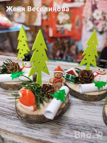 КОЛЕДНИ ПОДАРЪЧЕТА С КЪСМЕТЧЕТА, снимка 2 - Коледни подаръци - 52642359