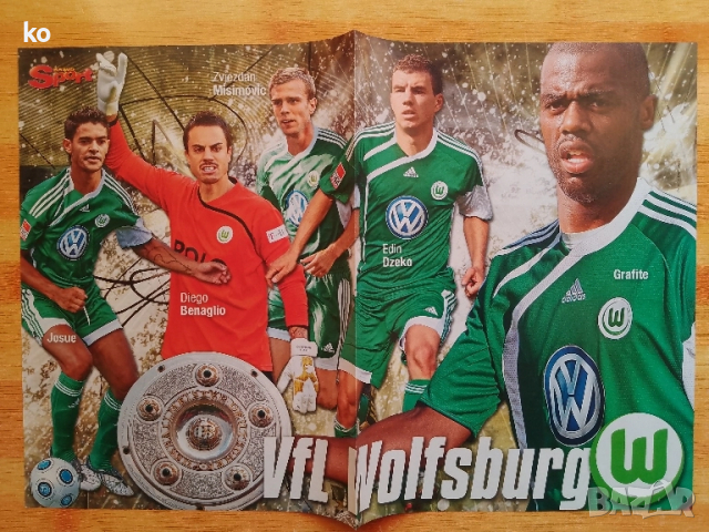 Футболни плакати от чужди списания, снимка 18 - Списания и комикси - 51358672