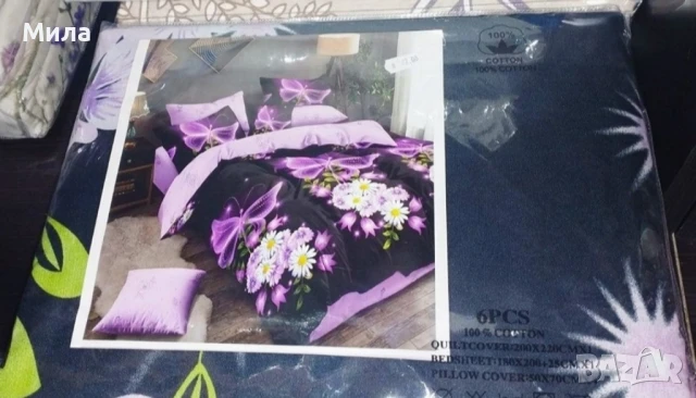 Спален комплект за спалня 6 части, снимка 6 - Спално бельо - 51048978