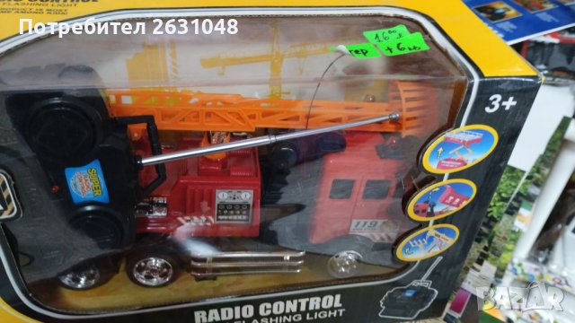 детска играчка кран с дисционо, снимка 1 - Коли, камиони, мотори, писти - 43208781