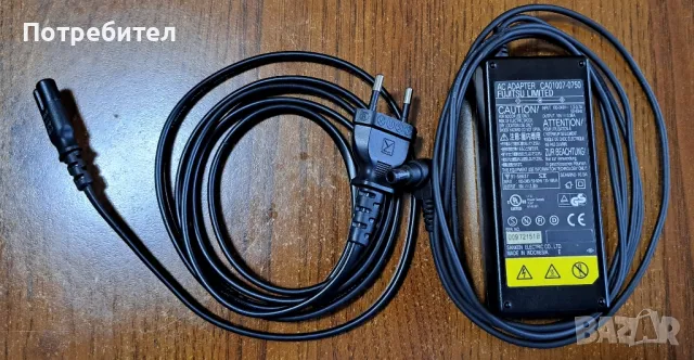 Продавам зарядно за лаптоп fujitsu.