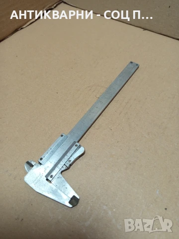 Соц Стар Шублер., снимка 2 - Антикварни и старинни предмети - 50648670