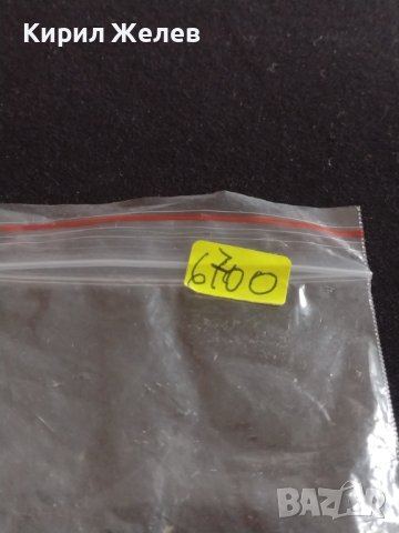 Стара комбинирана отварачка от соца за КОЛЕКЦИЯ ДЕКОРАЦИЯ БИТОВ КЪТ 6700, снимка 6 - Други ценни предмети - 43863349