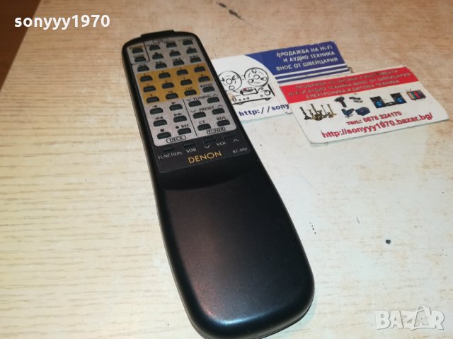 DENON RC-800 REMOTE CONTROL 2011212221, снимка 15 - Други - 34874184