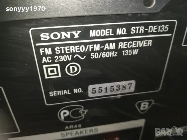 SONY STR-DE135 STEREO RECEIVER-ВНОС SWISS 2710241818, снимка 17 - Ресийвъри, усилватели, смесителни пултове - 47738152