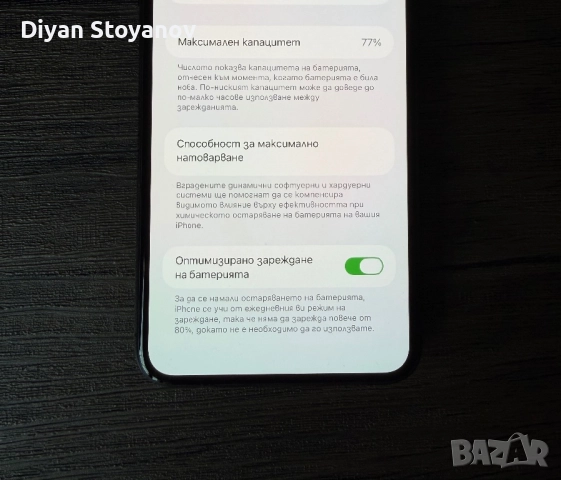 Iphone 11 Pro Max 64, снимка 5 - Apple iPhone - 52837988