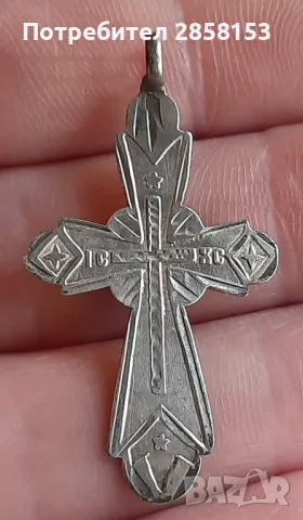 Старинен сребърен кръст Царска Русия, снимка 1