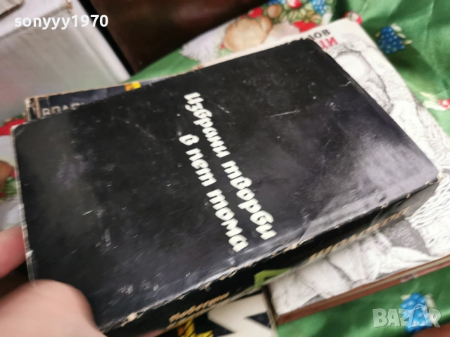 ШОЛОХОВ 4 0701261304, снимка 11 - Художествена литература - 53019349