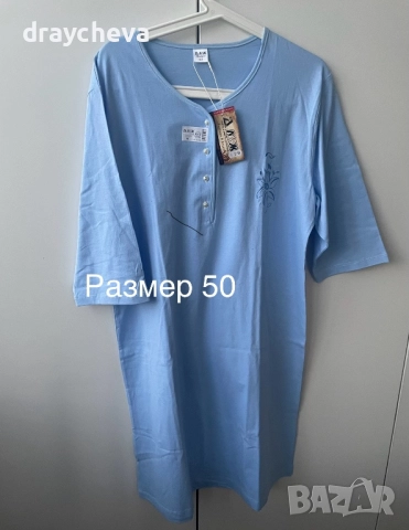 Памучни нощници - последни бройки!, снимка 2 - Нощници - 51587310