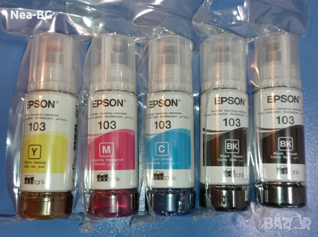 Оригинални мастила Epson