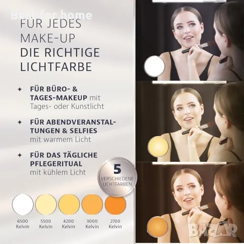 My BEAUTY LIGHT LED Козметична лампа, снимка 2 - Други - 49344878