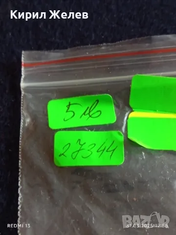 Метално джобно ножче здраво за лов и риболов 27344, снимка 6 - Ножове - 49708597