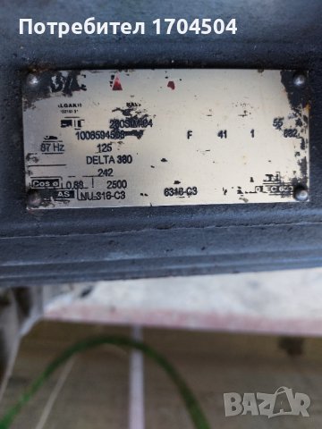 Електромотор , снимка 10 - Електродвигатели - 43416024