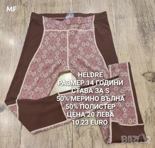 МЕРИНО ВЪЛНА ЗА ЖЕНИ , снимка 12 - Блузи с дълъг ръкав и пуловери - 52793736