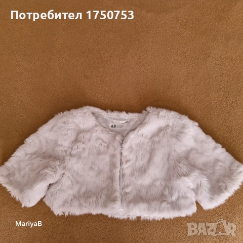 Бяло болеро H&M и черно болеро OVS, снимка 4 - Детски пуловери и жилетки - 52296969