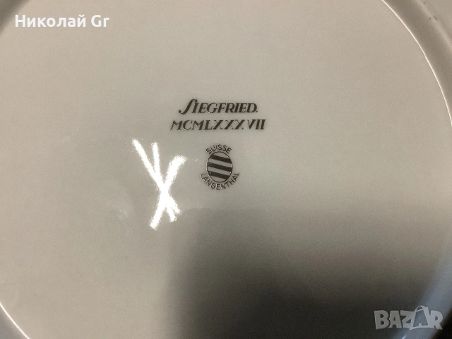 Стенна чиния порцелан произведено във Швейцария  1987 години колекция           “Зигфрид “, снимка 3 - Колекции - 53030560