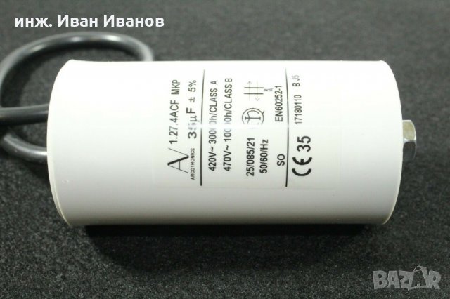 Работен / пусков кондензатор MKP 35uF/470Vac, снимка 4 - Друга електроника - 35536629