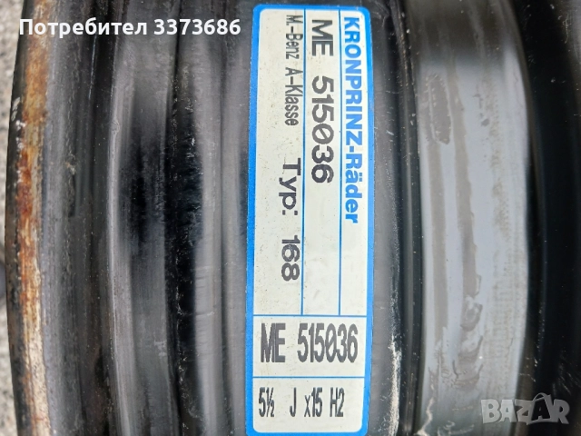 железни джанти, снимка 9 - Гуми и джанти - 52103730