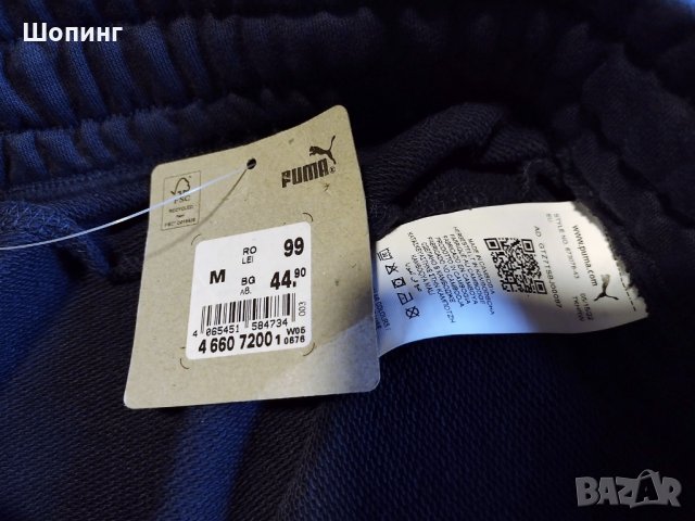 Оригинални панталони Puma (М), снимка 5 - Къси панталони - 38431979