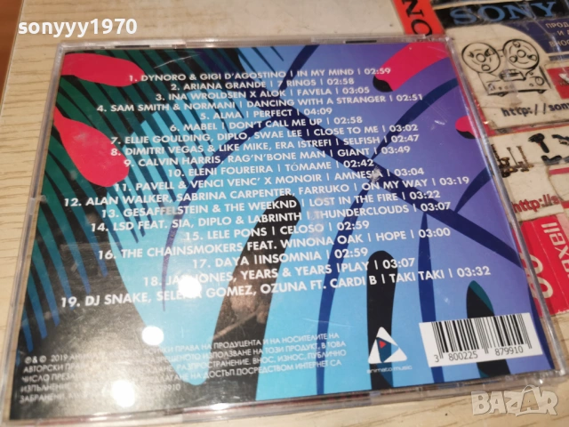 PARTY HITS CD 1201261511, снимка 9 - CD дискове - 53073674