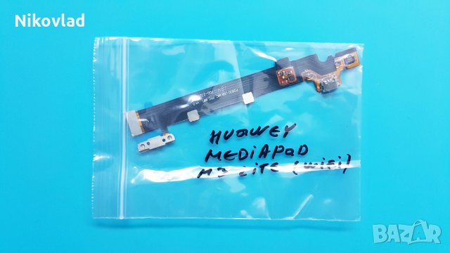 Блок захранване Huawei MediaPad M3 Lite 10" (WiFi), снимка 3 - Таблети - 35362442